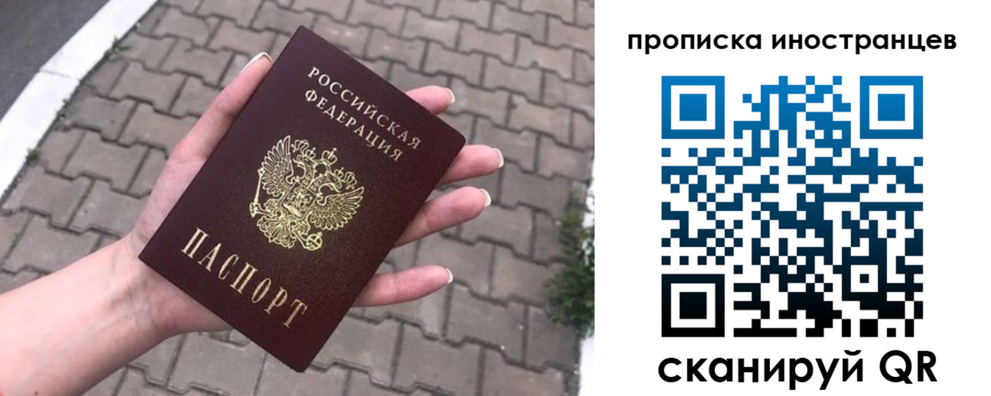 регистрация для школы в Канаше